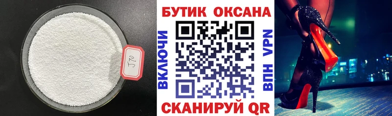даркнет сайт  Лыткарино  Бутират буратино 