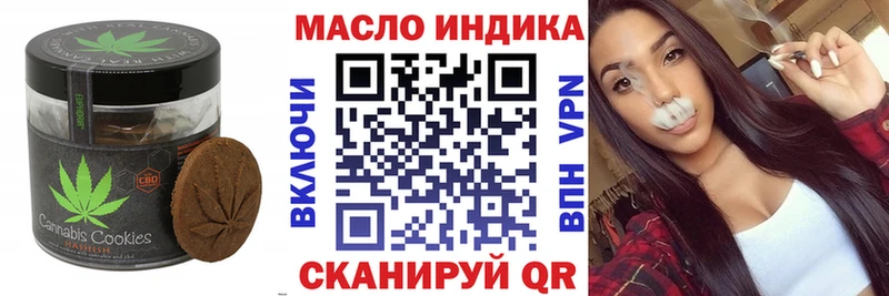 Canna-Cookies конопля  продажа наркотиков  Лыткарино 