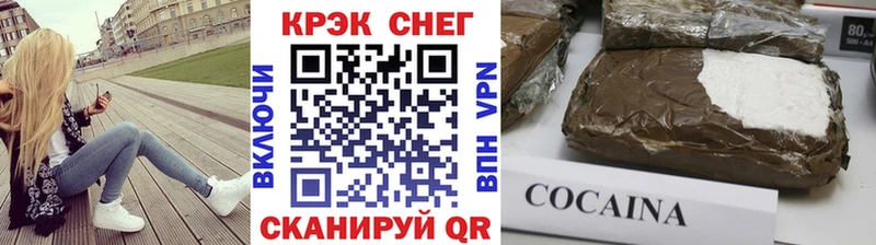 Cocaine Fish Scale  Лыткарино 