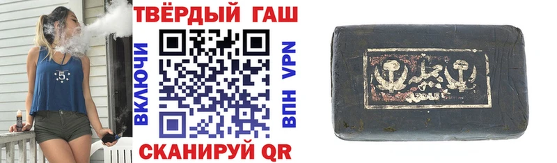 что такое   Лыткарино  ГАШИШ hashish 