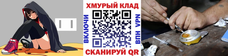 Героин афганец  Лыткарино 
