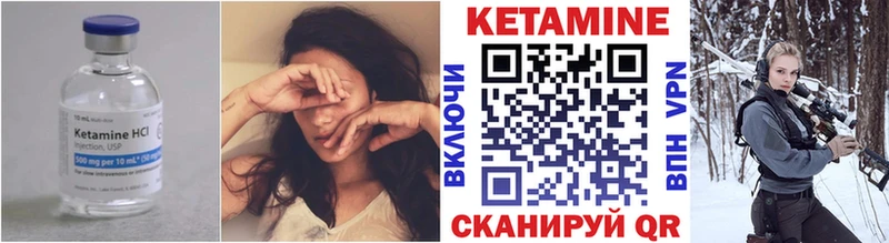 Кетамин ketamine Лыткарино