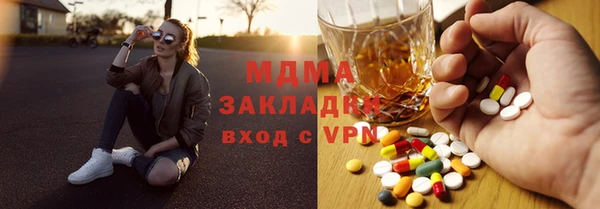 ECSTASY Белокуриха