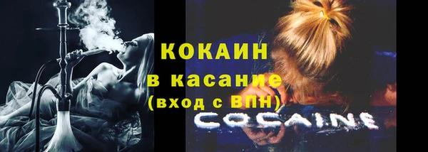 ECSTASY Белокуриха