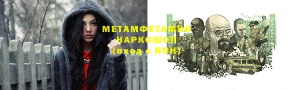 2c-b Белоозёрский