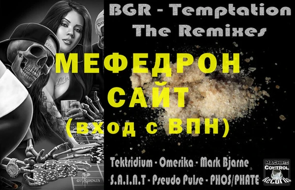 2c-b Белоозёрский