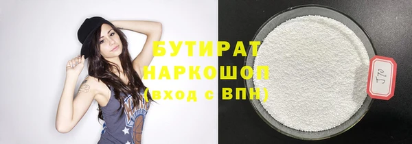 2c-b Белоозёрский