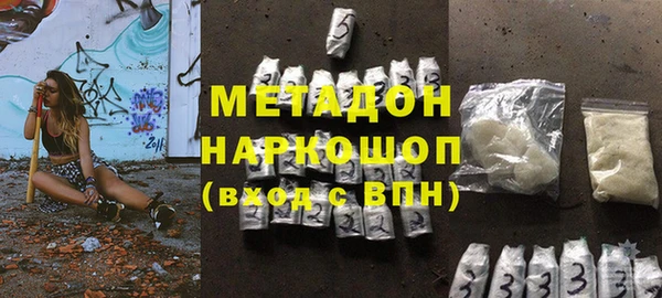ECSTASY Белокуриха