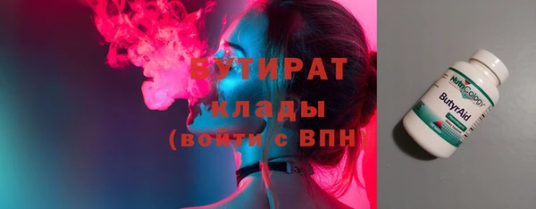 ECSTASY Белокуриха