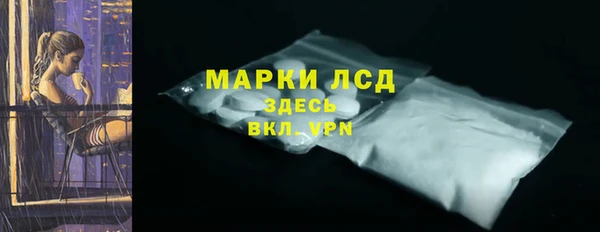 2c-b Белоозёрский