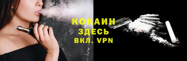 2c-b Белоозёрский