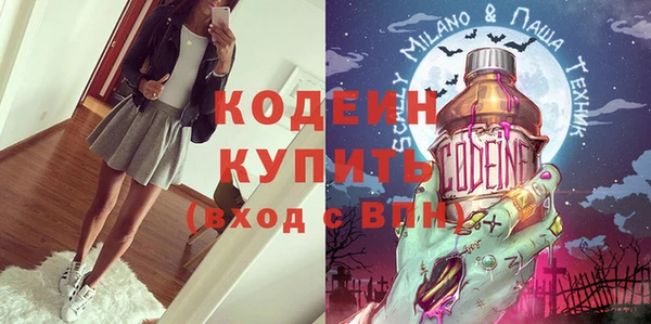2c-b Белоозёрский
