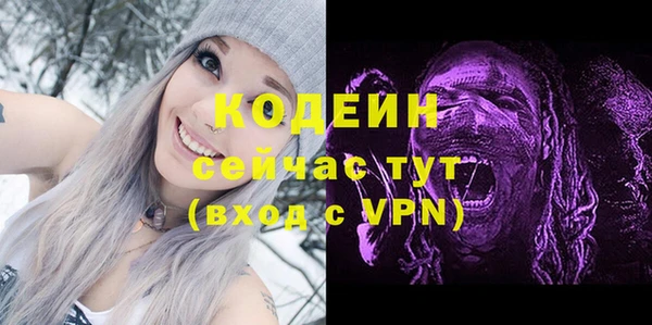 2c-b Белоозёрский