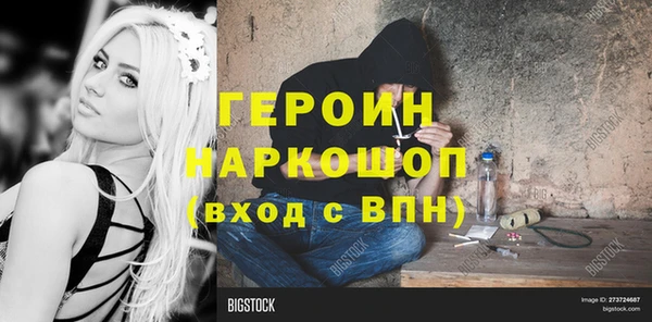 2c-b Белоозёрский