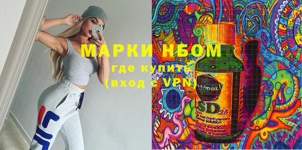 2c-b Белоозёрский