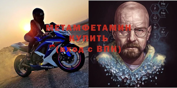 молекула духа Касимов