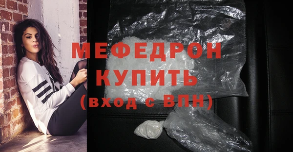 ECSTASY Белокуриха