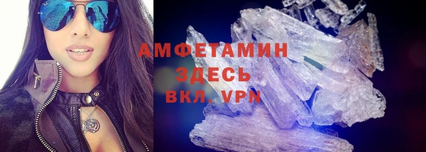ECSTASY Белокуриха