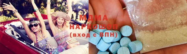 ECSTASY Белокуриха