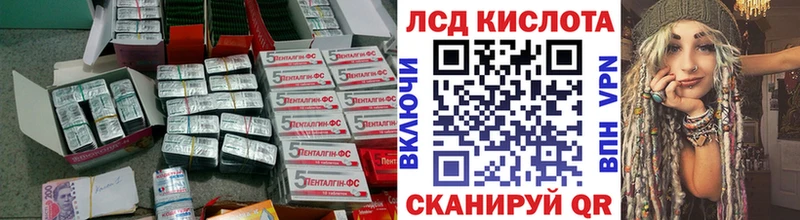 купить  сайты  Лыткарино  Лсд 25 экстази ecstasy 