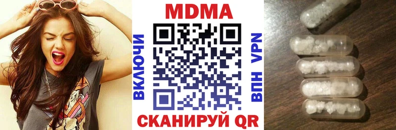 МДМА VHQ  продажа наркотиков  Лыткарино 