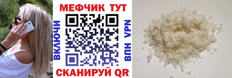 Мефедрон 4 MMC  Лыткарино 