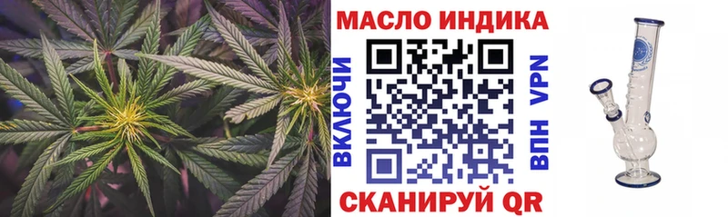 ТГК вейп с тгк  даркнет сайт  Лыткарино 